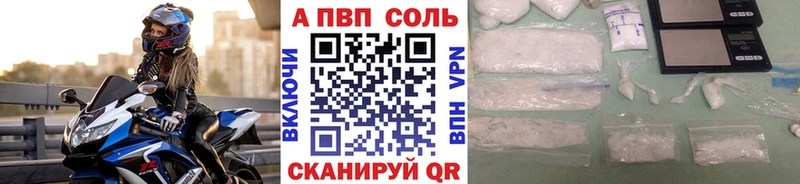 Магазины продажи наркотиков Бахчисарай Alpha PVP  Меф  Гашиш  Галлюциногенные грибы  Бошки Шишки 