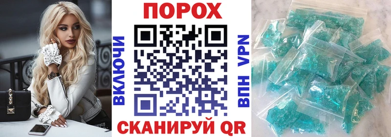 АМФЕТАМИН 97%  Бахчисарай 