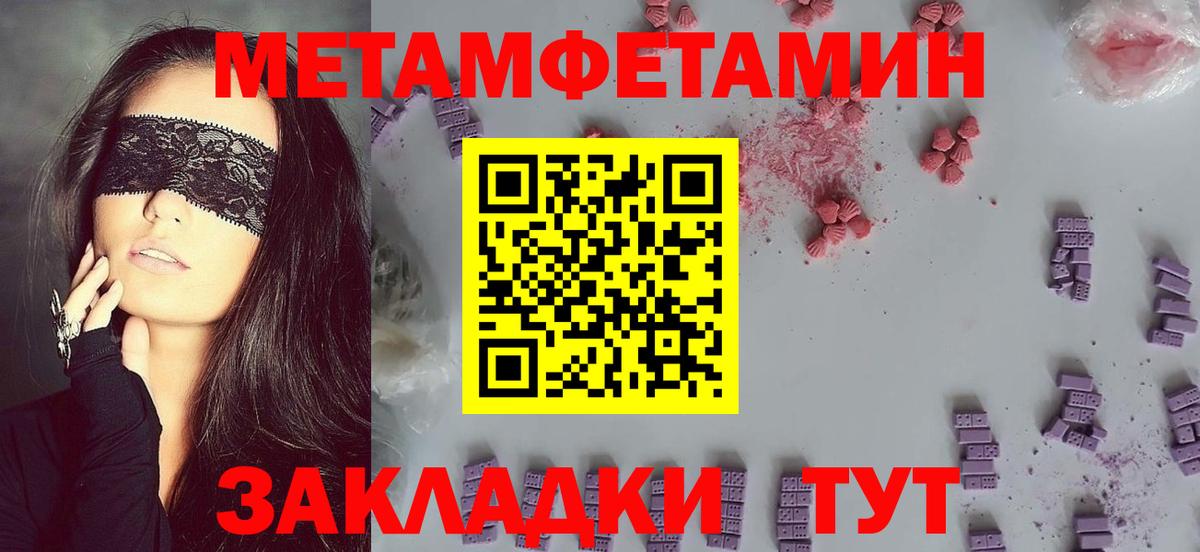 Амфетамин Premium  АМФ  Бахчисарай  Вход с VPN 