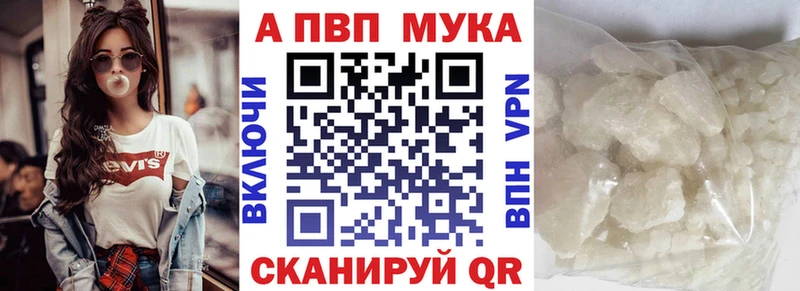 omg зеркало  Бахчисарай  Alpha PVP мука 