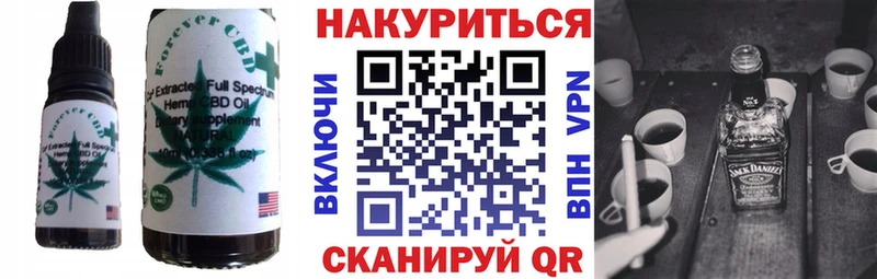 Еда ТГК конопля  blacksprut маркетплейс  Бахчисарай 