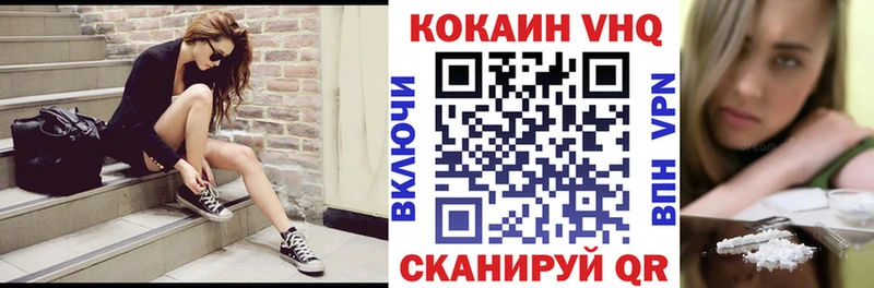 нарко площадка Telegram  цены   kraken зеркало  Бахчисарай  Кокаин Columbia 