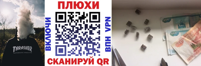 ГАШИШ 40% ТГК Бахчисарай