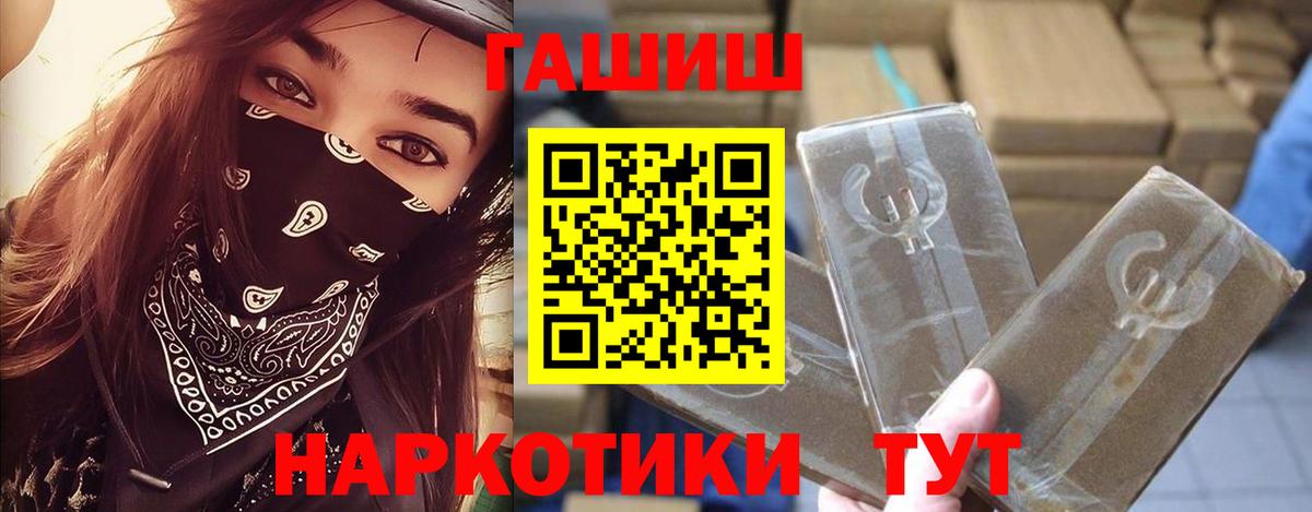 Гашиш ice o lator  Вход с VPN  Бахчисарай  ГАШ хэш 