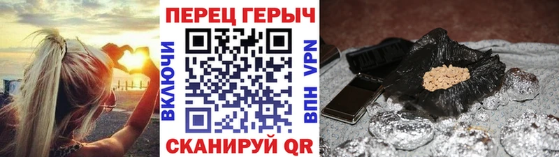 наркота  Бахчисарай  ГЕРОИН гречка 