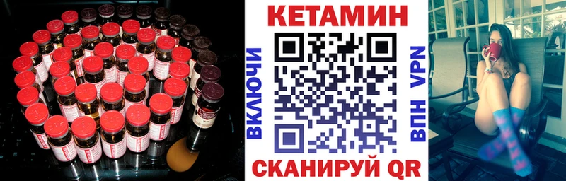 наркота blacksprut ТОР КЕТАМИН ketamine Бахчисарай