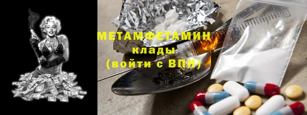 экстази Алексин