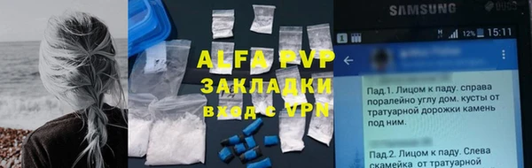 а пвп мука Алексеевка