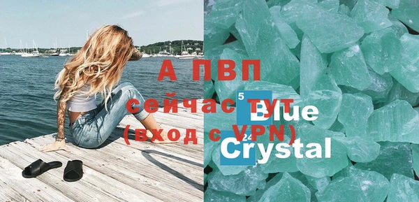 а пвп мука Алексеевка