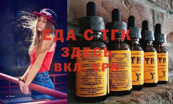 экстази Алексин