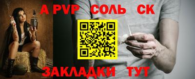 гидра Аргун