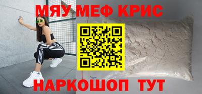 бутират Апрелевка