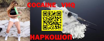гидра Аргун