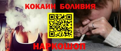 скорость Апшеронск