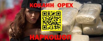скорость Апшеронск