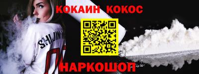 бутират Апрелевка