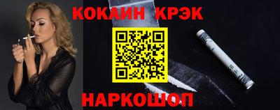 скорость Апшеронск