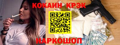 бутират Апрелевка