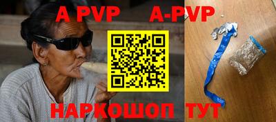 гидра Аргун