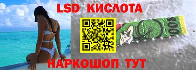 гидра Аргун