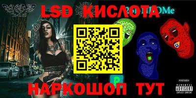 скорость Апшеронск