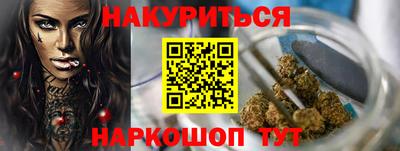 бутират Апрелевка