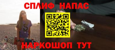 бутират Апрелевка