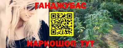 бутират Апрелевка