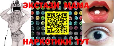 скорость Апшеронск