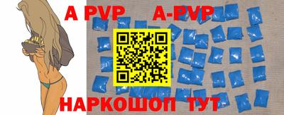 гидра Аргун