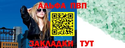 гидра Аргун