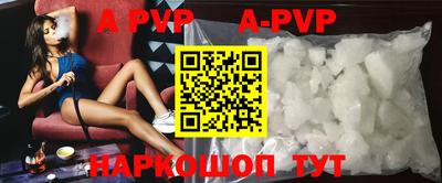 гидра Аргун