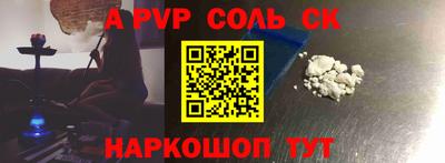 бутират Апрелевка