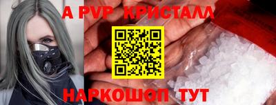 гидра Аргун