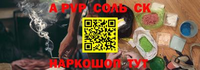 скорость Апшеронск