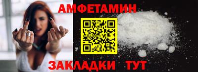 гидра Аргун