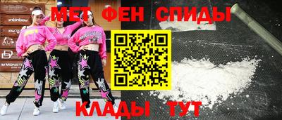 гидра Аргун