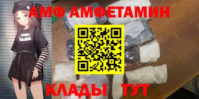 скорость Апшеронск