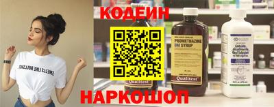 скорость Апшеронск