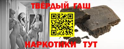 гидра Аргун