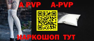 бутират Апрелевка