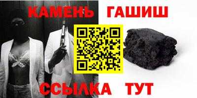 бутират Апрелевка