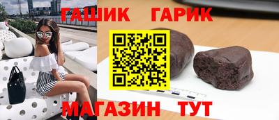 гидра Аргун