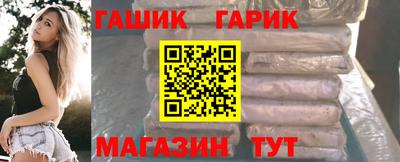 бутират Апрелевка