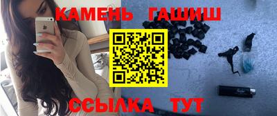 бутират Апрелевка