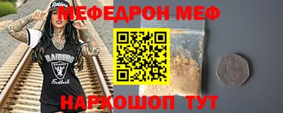 скорость Апшеронск