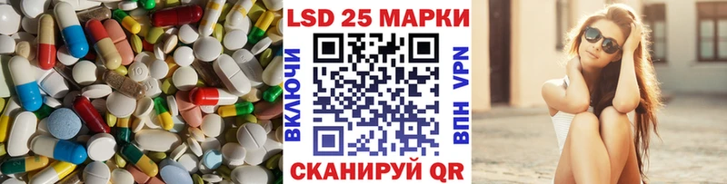 LSD-25 экстази ecstasy  Бахчисарай 