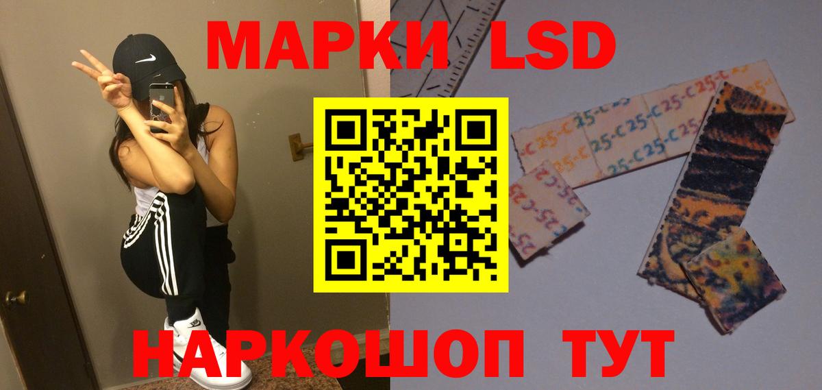 Лсд 25 экстази кислота Бахчисарай