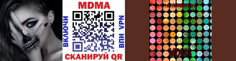 MDMA Molly  цена наркотик  Бахчисарай 