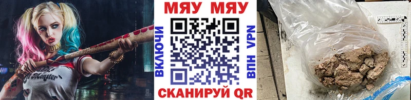 МЕФ mephedrone где купить Бахчисарай